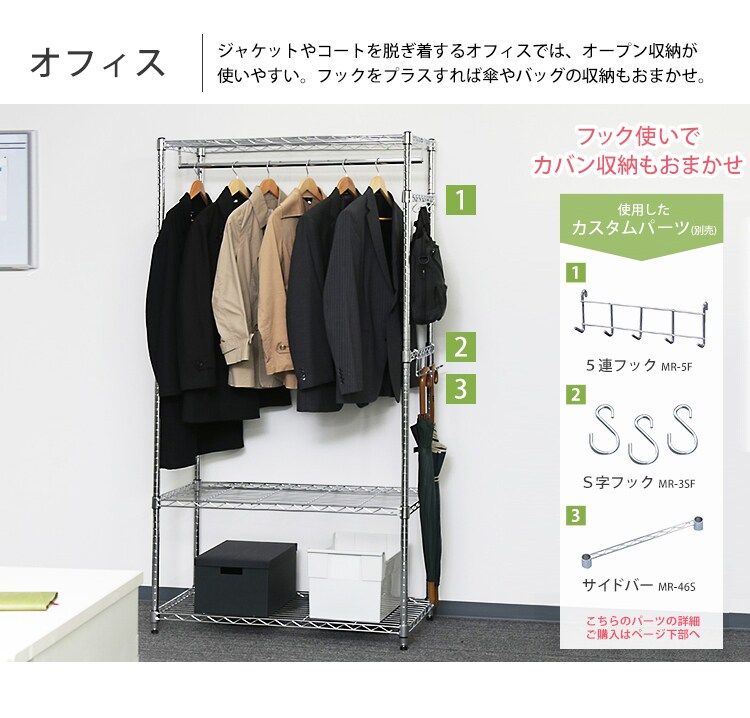 【3台セット】スチールラック 幅91cm メタルラック ワードローブ キャスター付き SEW-913E (ポール直径25mm・棚板3枚)8