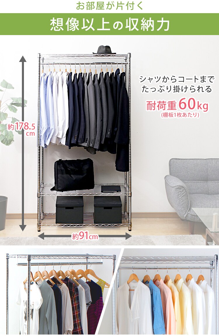 想像以上の収納力