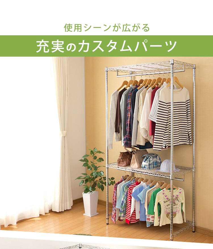 充実のカスタムパーツ