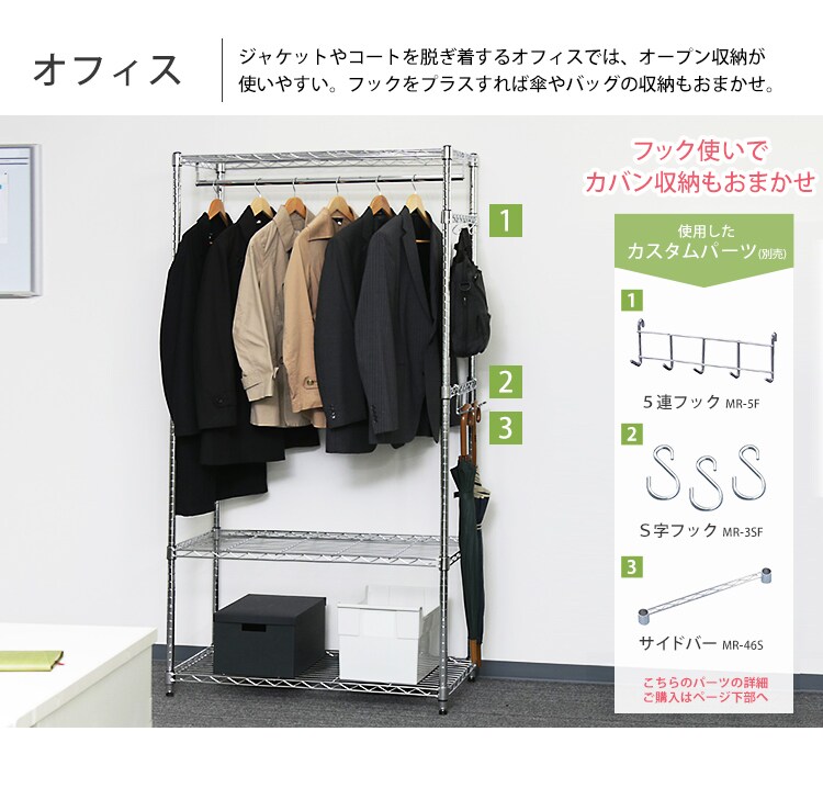 オフィス