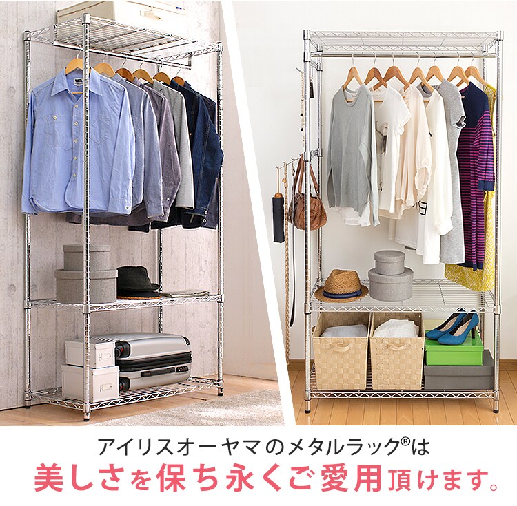 美しさを保ち永くご愛用