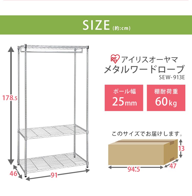 サイズ
