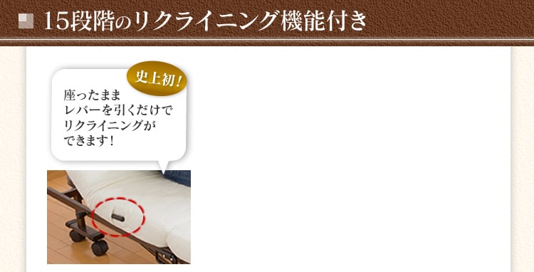 折りたたみベッド(サイドレバー付) OTBK-LBP2