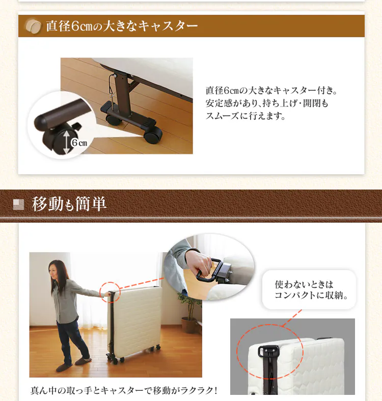 折りたたみベッド(サイドレバー付) OTBK-LBP7