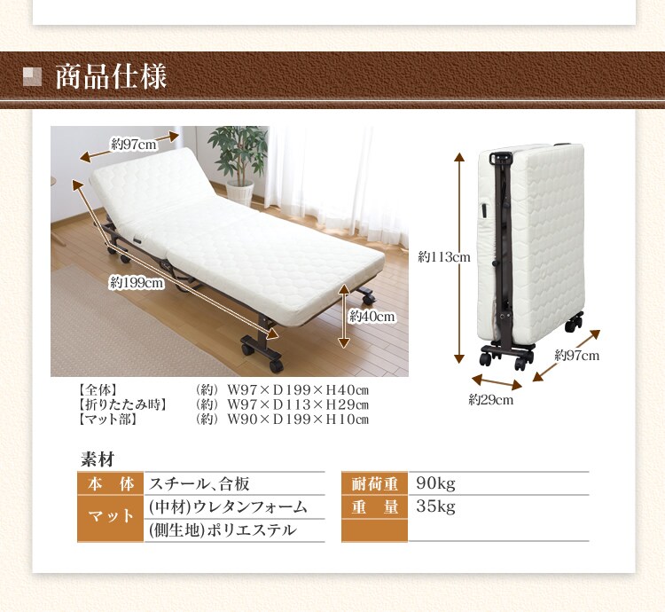 折りたたみベッド(サイドレバー付) OTBK-LBP8