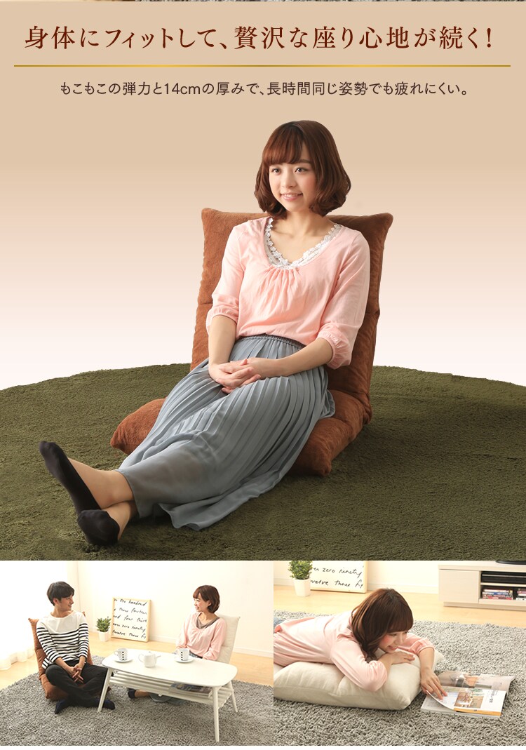 身体にフィットして、贅沢な座り心地が続く