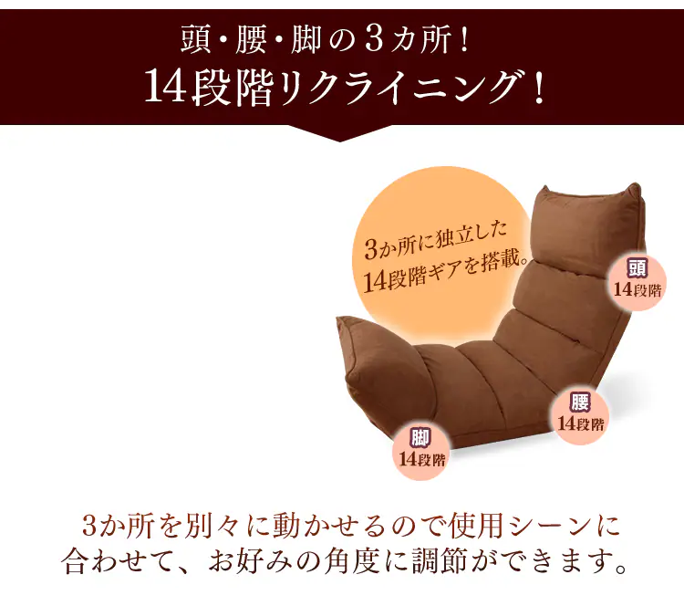 座椅子 低反発 ZCR-2 ブラウン4