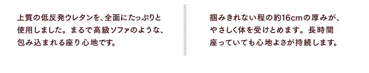 座椅子 低反発 ZCR-2 ブラウン8