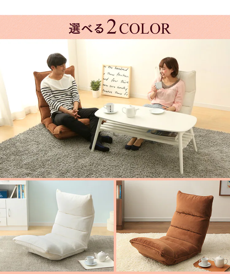 座椅子 低反発 ZCR-2 ブラウン10