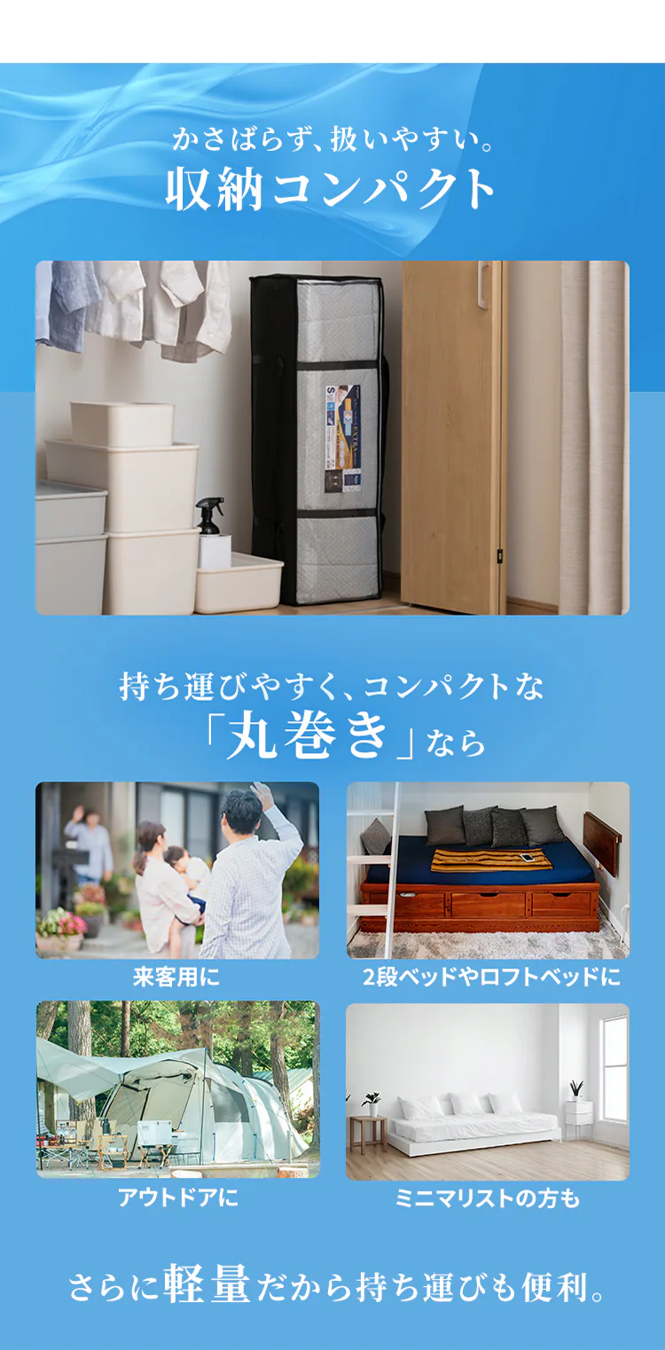 マットレス シングル エアリー エクストラ AMEX-1S9