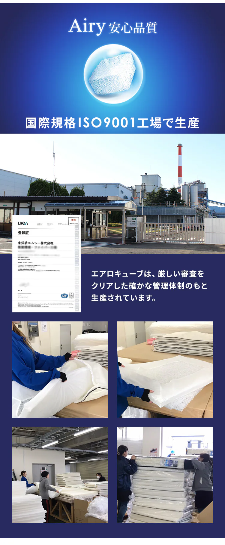 マットレス シングル エアリー エクストラ AMEX-1S10