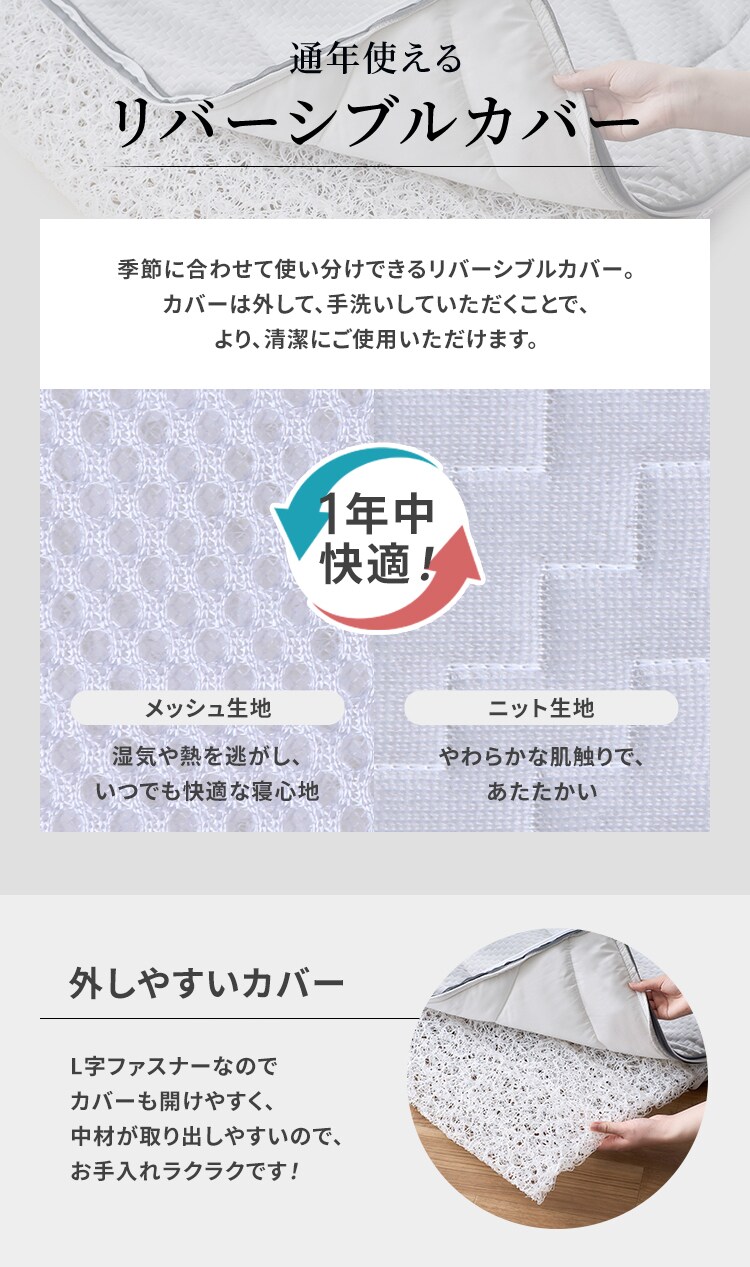 アイリスオーヤマ エアリーマットレス エクストラ 1枚タイプ