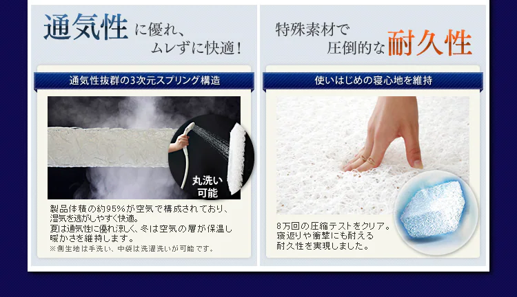 通気性・耐久性に優れています