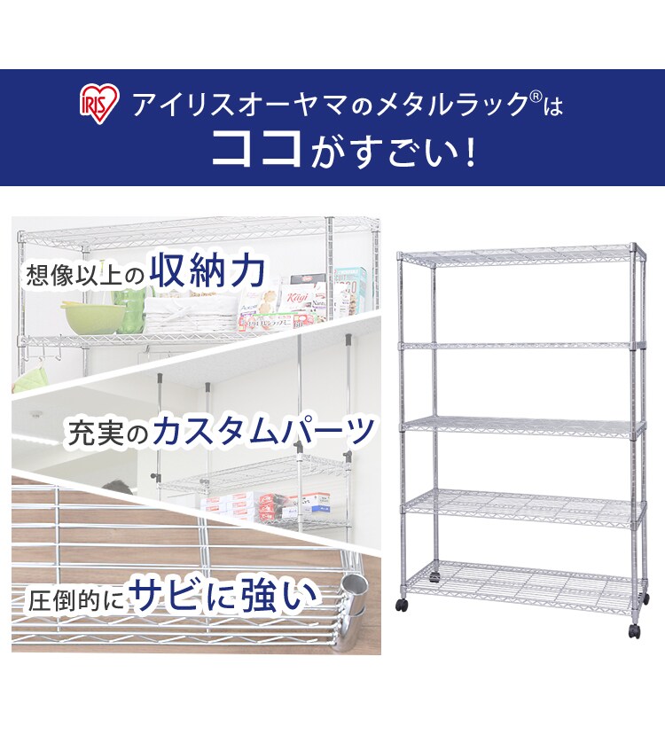 スチールラック 幅120cm メタルラック 5段  SE-1218 メタルラック 5段 3