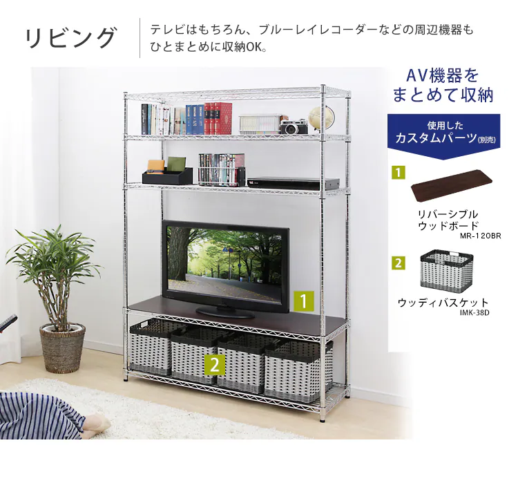 スチールラック 幅120cm メタルラック 5段 SE-1218 メタルラック 5段 6