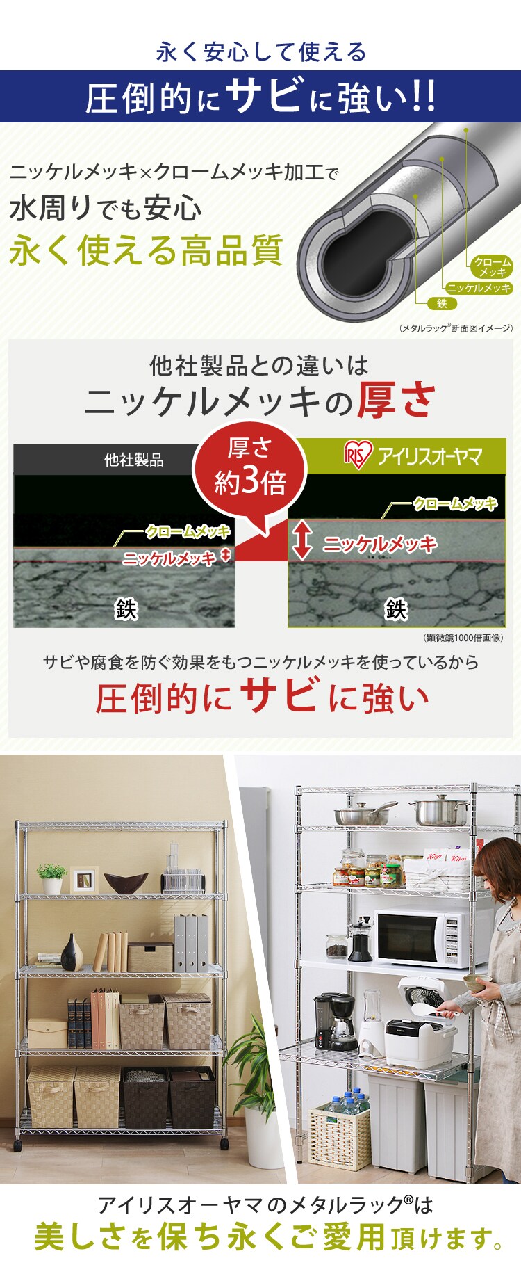 幅120cm】メタルシェルフ SE-1218 K539855│アイリスプラザ│アイリス