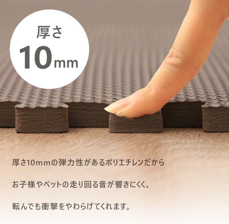 ジョイントマット　ブラウン・ベージュ
