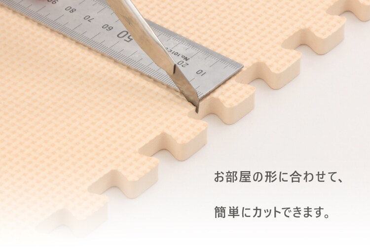 ジョイントマット　ブラウン・ベージュ