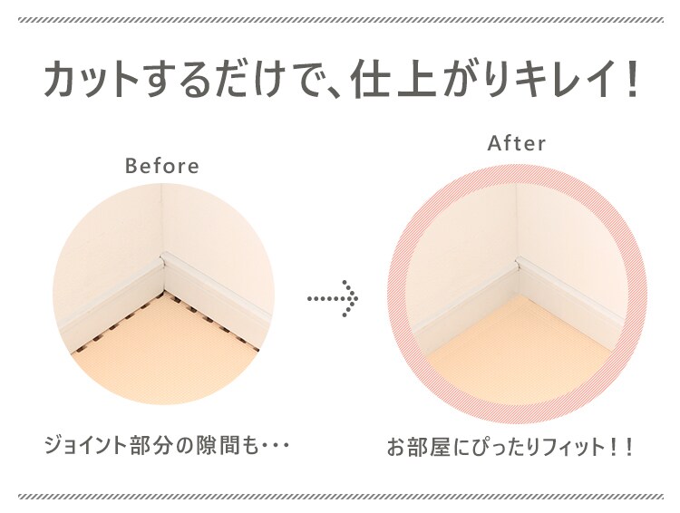 ジョイントマット　ブラウン・ベージュ