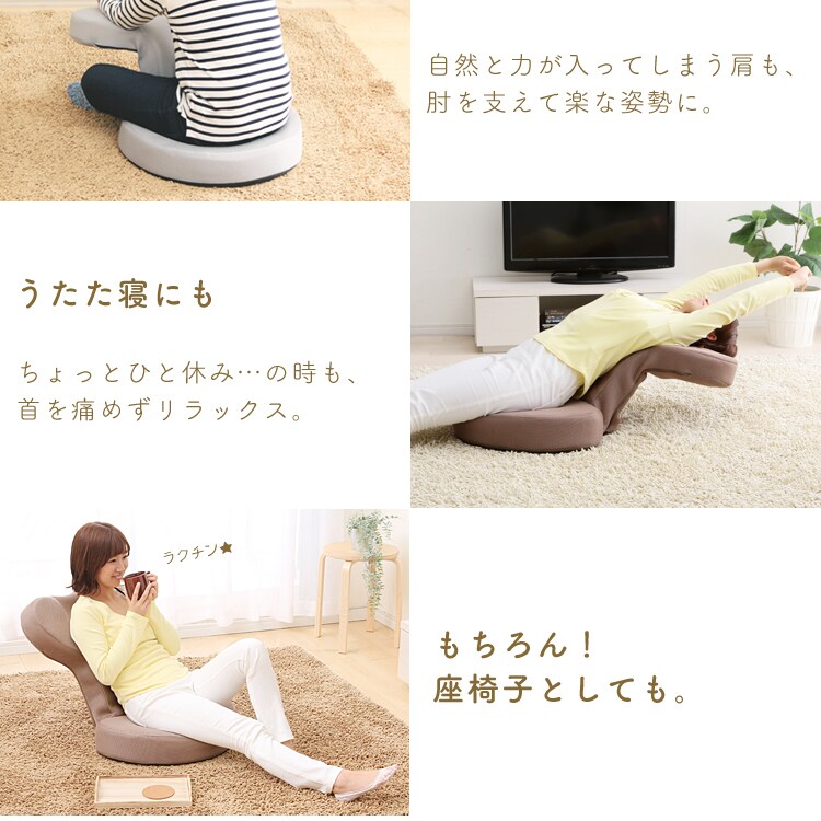読書をする時に。肘置きを使えば、床に寝転ぶよりも快適に。うたた寝にも。ちょっとひと休み…の時も、首を痛めずリラックス。もちろん、座椅子としても。