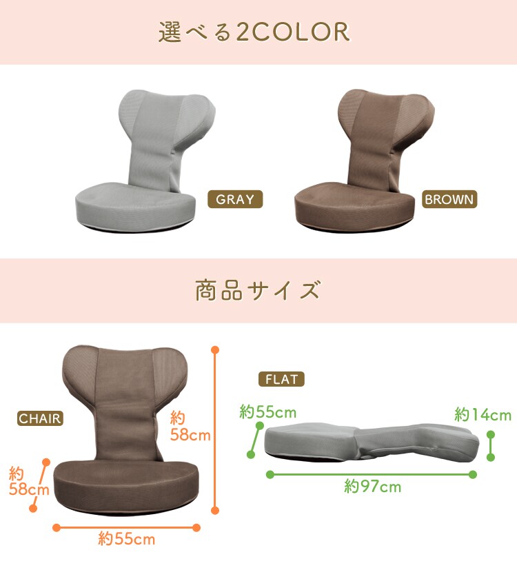 選べる2COLOR。グレーとブラウン。商品サイズ。