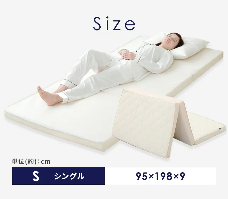 マットレス シングル エアリー ハイブリッド センターフィット HBC90S-C15