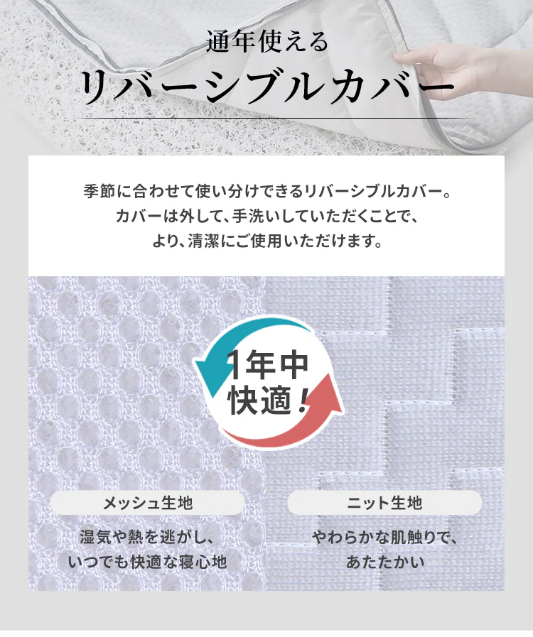 マットレス シングル 洗える 3つ折り 厚さ4.5? エアリー MAR45-S8