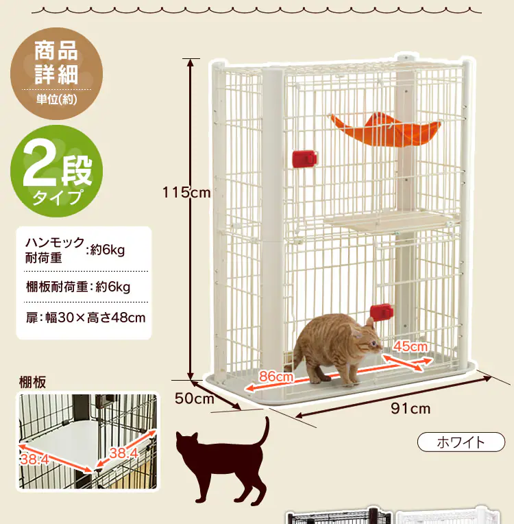 商品詳細2段タイプ