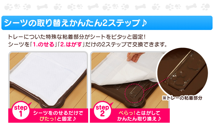 シーツの取り換えカンタン2ステップ♪
