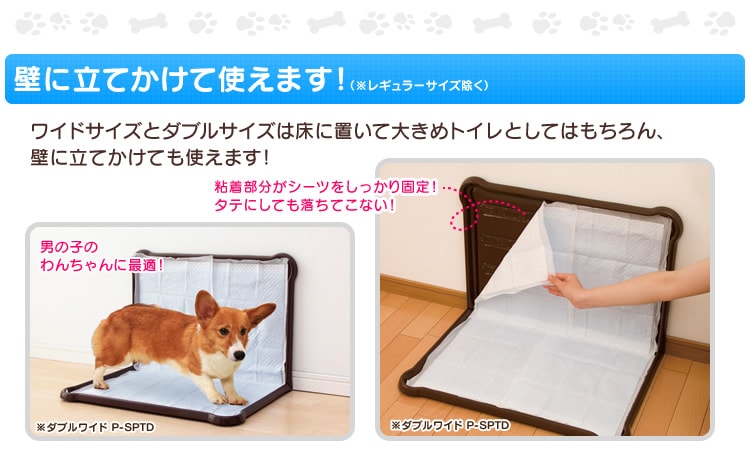 壁に立てかけて使えます!