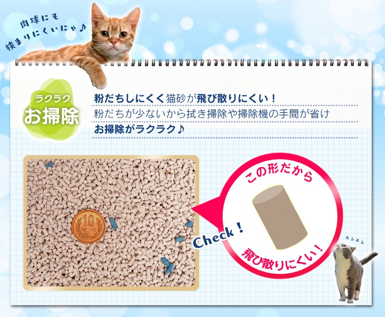 トイレにニオイをのこサンド