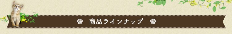 3段タイプはこちら
