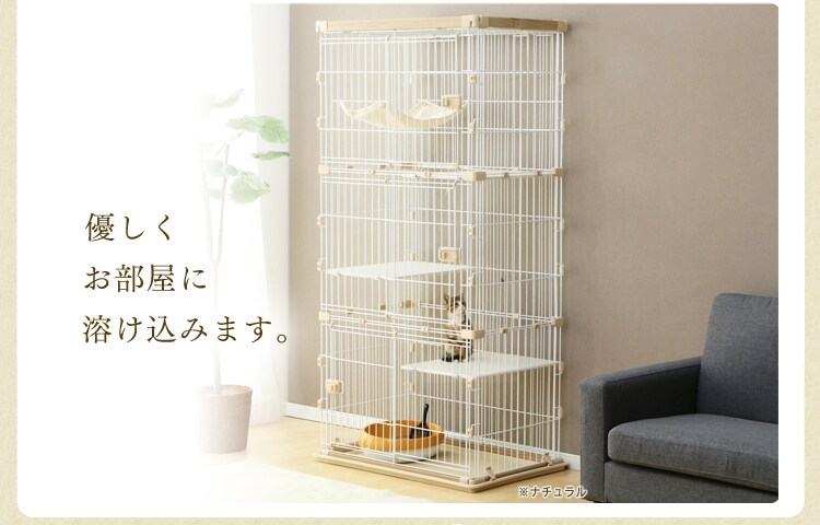 ねこちゃんのお世話がしやすいポイント
