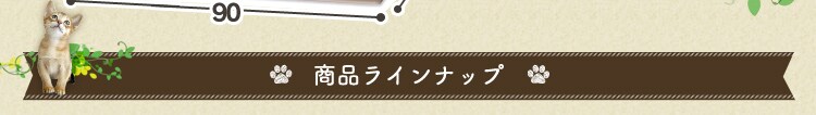 3段タイプはこちら