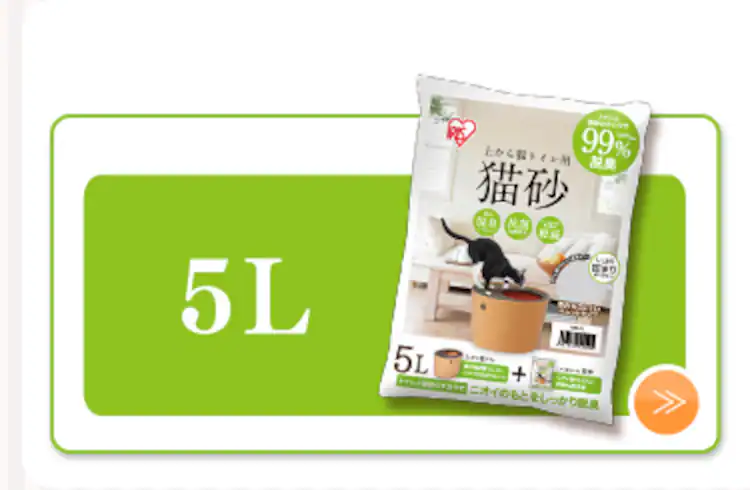 5L