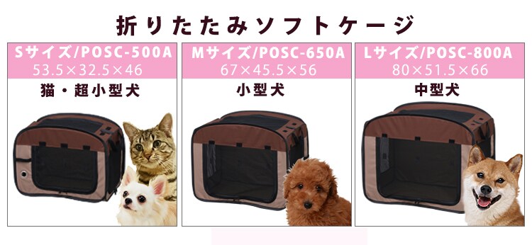 折りたたみケージ OKE-600R シルバー/ブラウン9