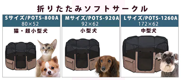 折りたたみケージ OKE-600R シルバー/ブラウン10