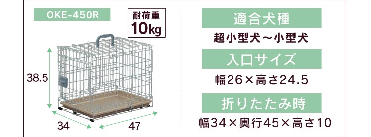 折りたたみケージ OKE-600R シルバー/ブラウン6