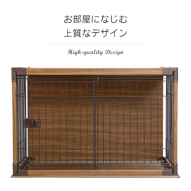 お部屋になじむ上質なデザイン