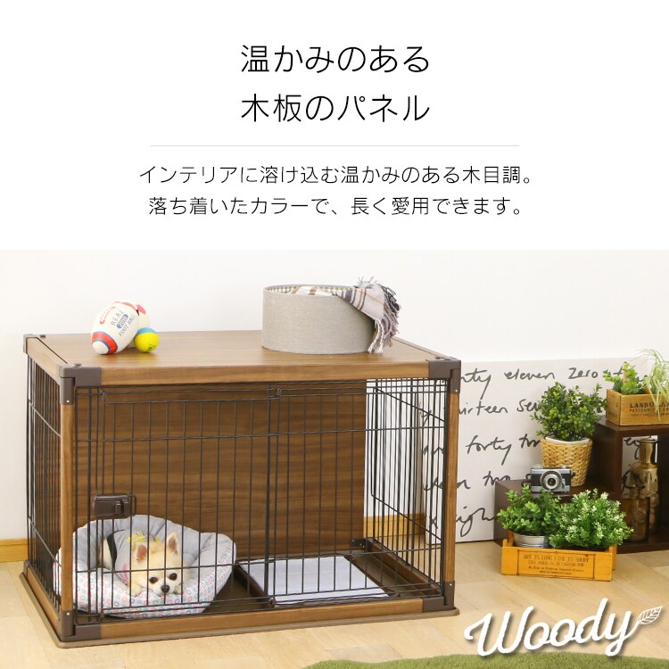 温かみのある木板のパネル