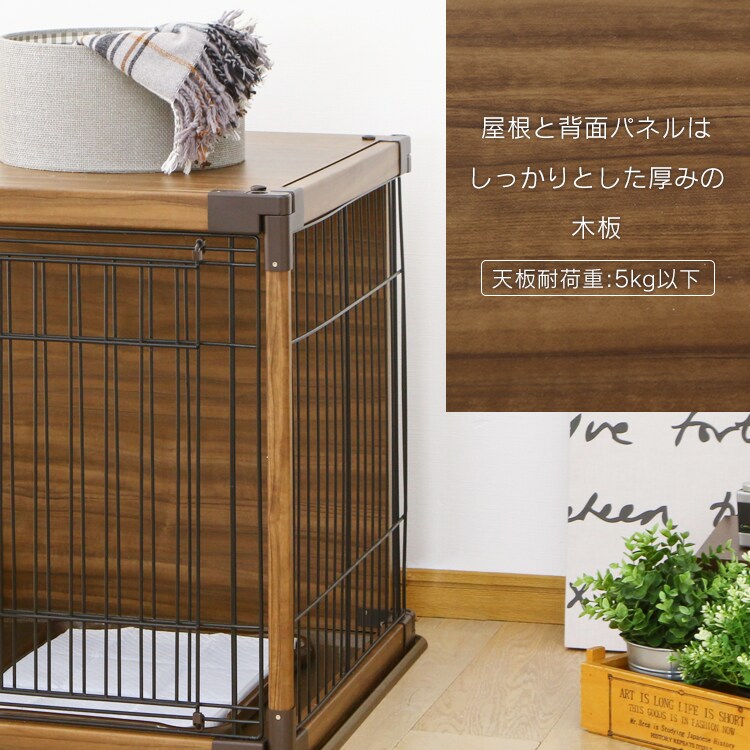屋根と背面パネルは厚みのある木板