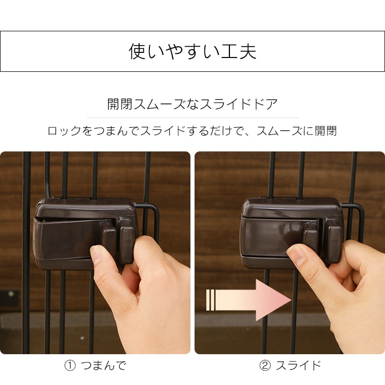 開閉スムーズなスライドドア