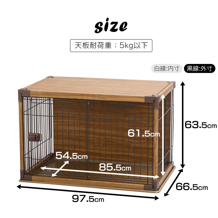 サイズ
