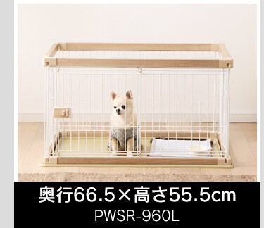 幅97.5cmタイプ高さ55.5cm