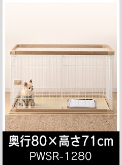 奥行80×高さ71cm