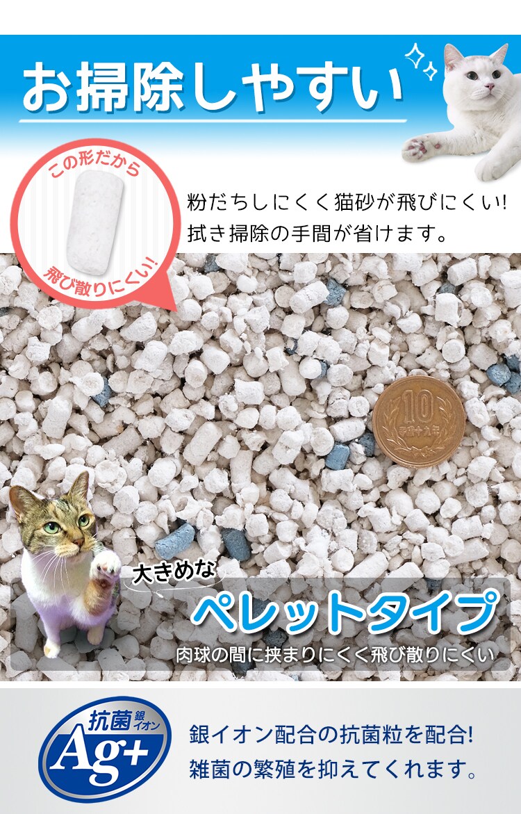 紙の猫砂 7l Pkmn 70n Pf アイリスプラザ アイリスオーヤマ公式通販サイト