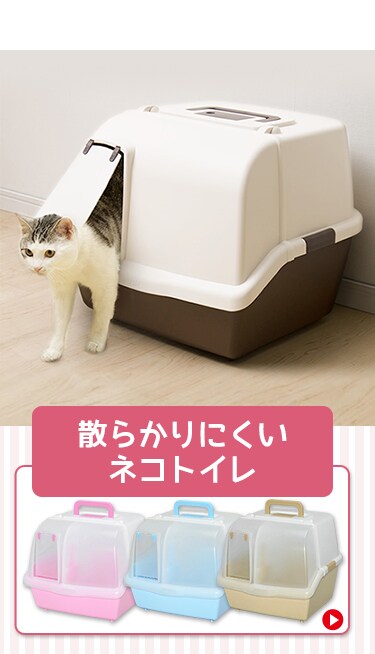 紙の猫砂 7l Pkmn 70n Pf アイリスプラザ アイリスオーヤマ公式通販サイト 紙の猫砂 7l Pkmn 70n Pf アイリスプラザ アイリスオーヤマ公式通販サイト