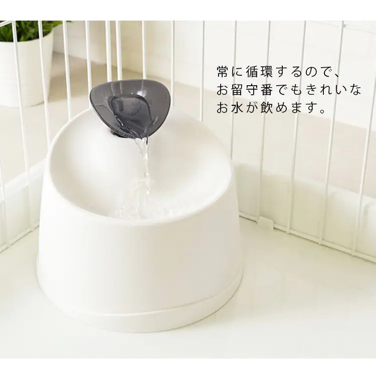 ペット用自動給水機 ホワイト/クリア PWF-20015