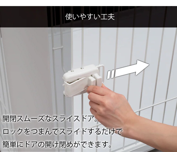 使いやすい工夫