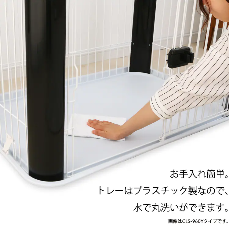 お手入れ簡単